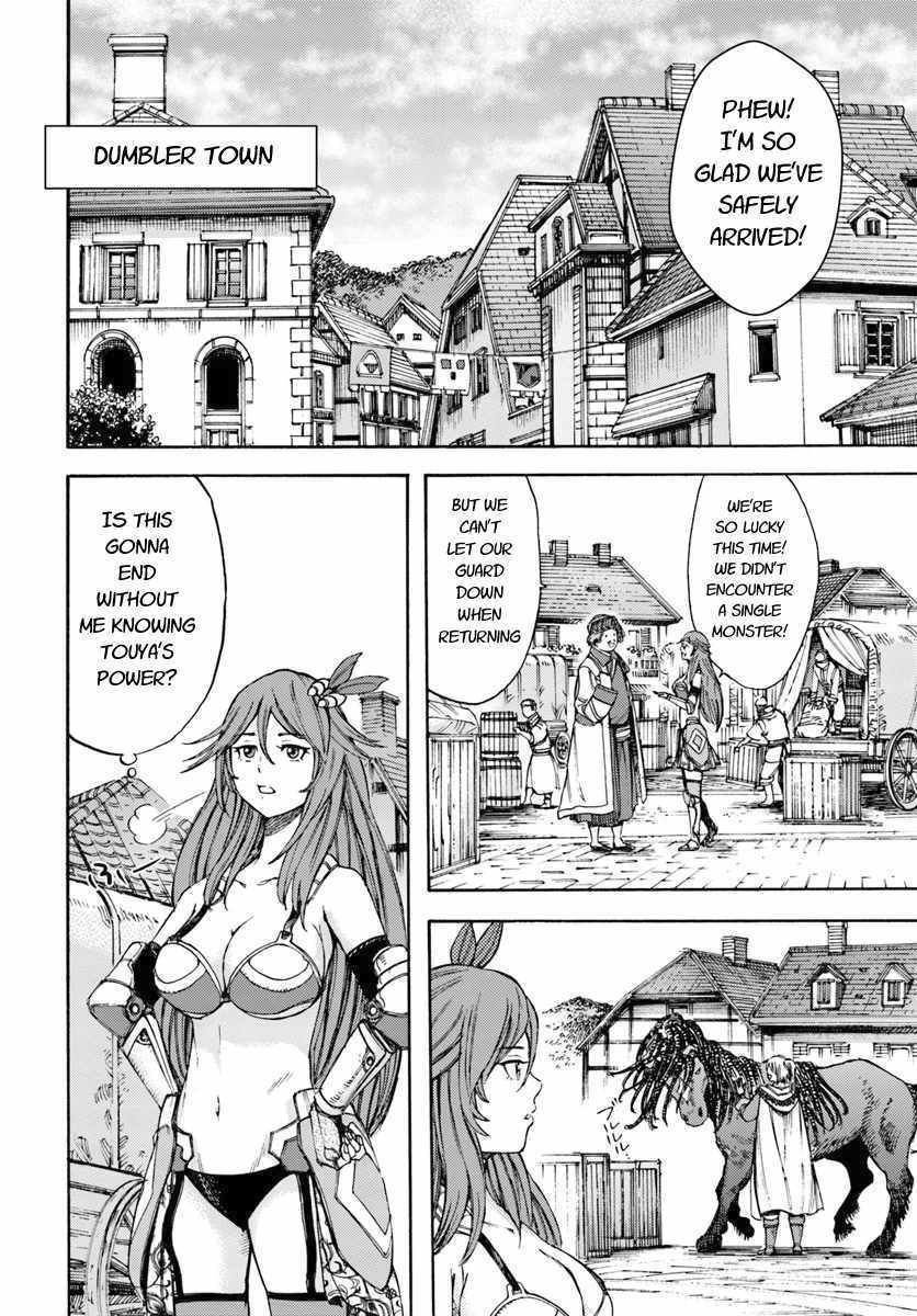 Shoukan sareta Kenja wa Isekai wo Yuku Chapter 6.1 14